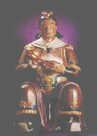 丙子太岁,郭嘉大将军传略