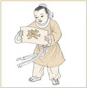 六五：童蒙，吉。