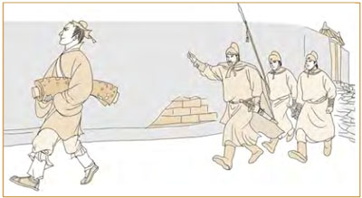 上九：或锡之鞶带，终朝三褫之。