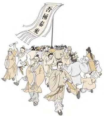 否卦第六爻，爻辞