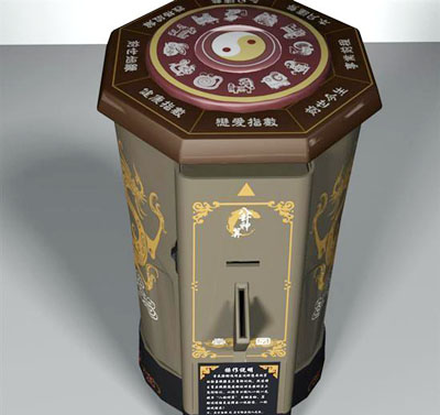 周易的特征，易的一般特征