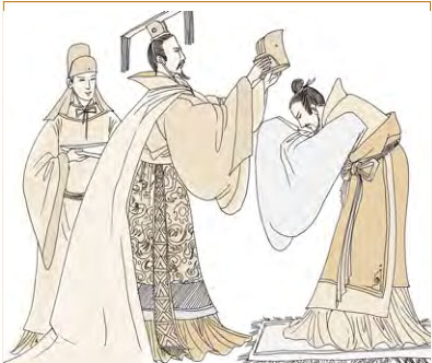 蛊卦第五爻，爻辞