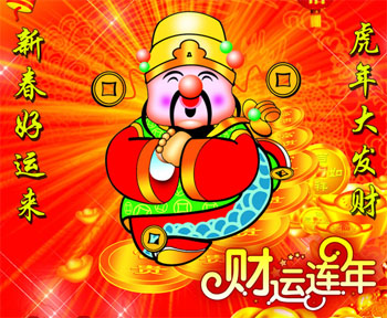 紫微斗数预测财运，推断进财方法