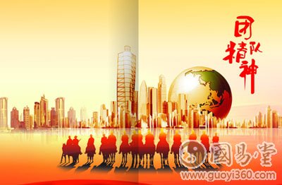 同人卦——人是群居动物,特立独行只能自取灭亡