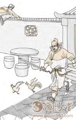 九五：嘉遁，贞吉。