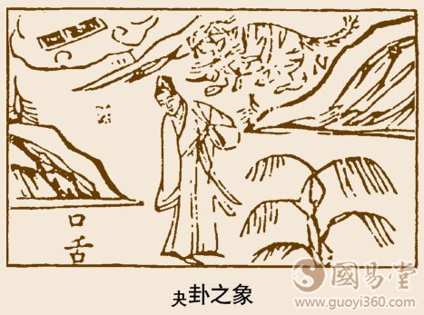 夬卦卦象，泽天夬卦的象征意义