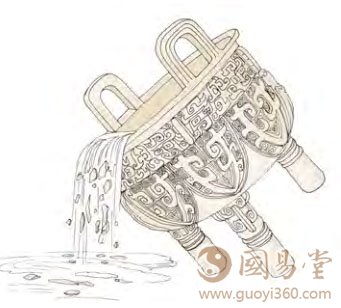 初六：鼎颠趾，利出否；得妾以其子无咎。