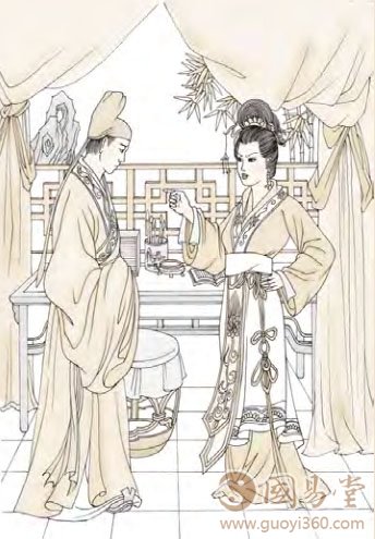 六三：归妹以须，反归以娣。