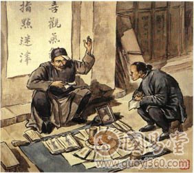 民俗占卡,民间形形色色的占卜术